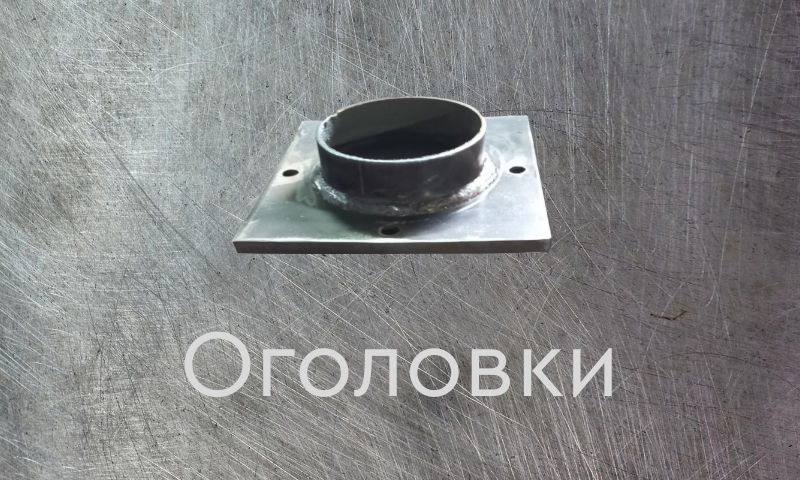 наконечник сваи